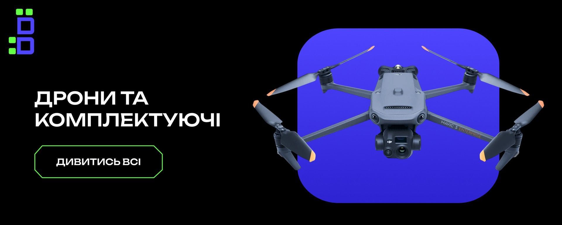 Banner Drones