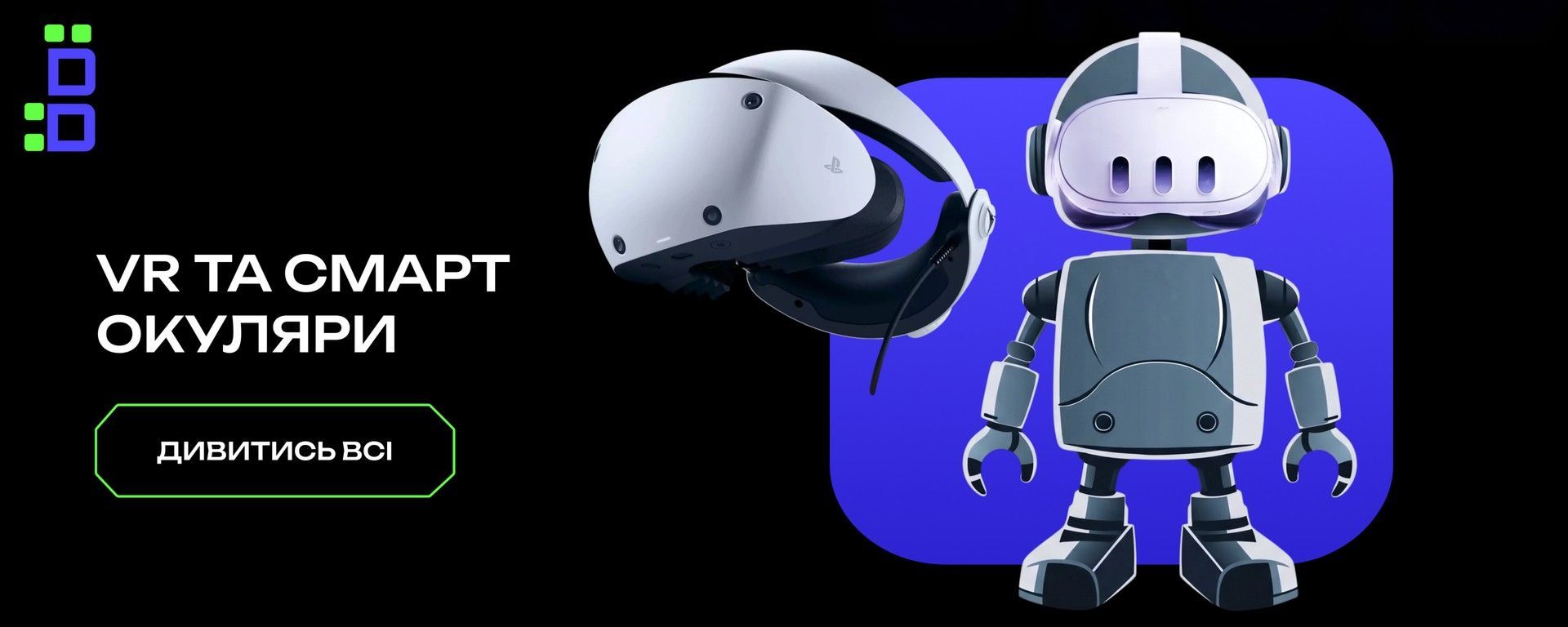 Banner VR main